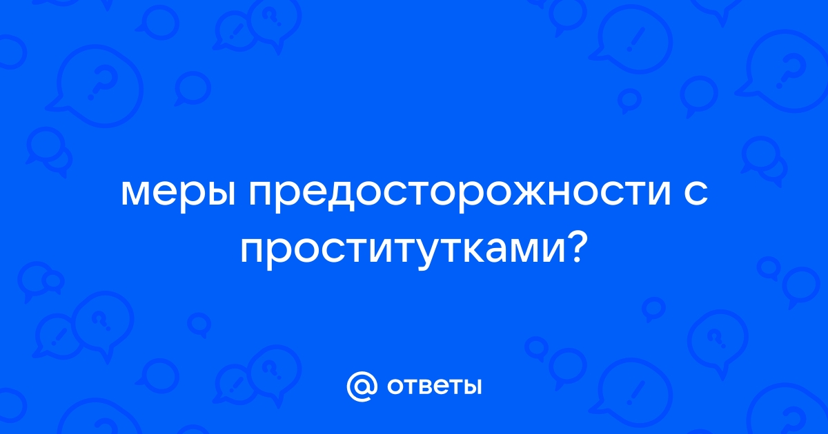 «Мужчины стали скупердяями, начинают торговаться и просят сделать скидку». Откровения проститутки