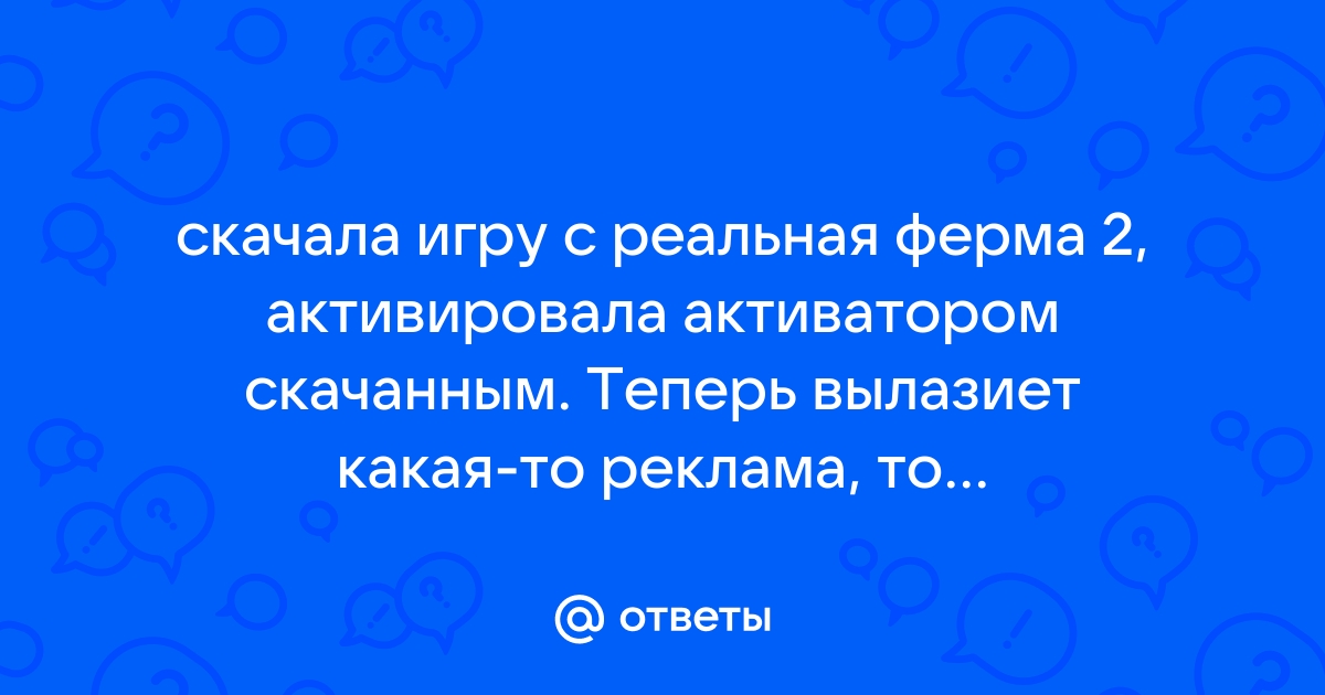 Что рекомендуется делать с любым скачанным из интернета файлом