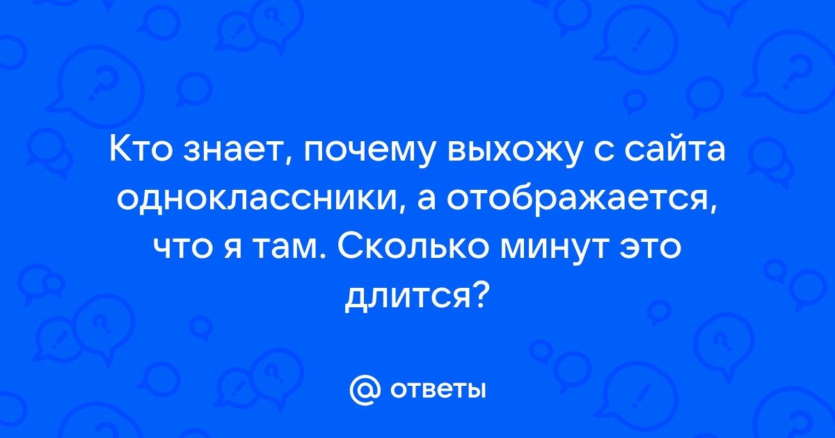 А над Вами в школе издевались одноклассники?