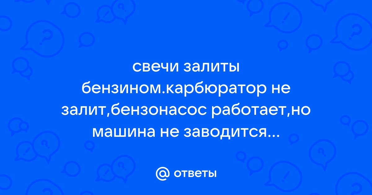 5 способов завести двигатель в мороз