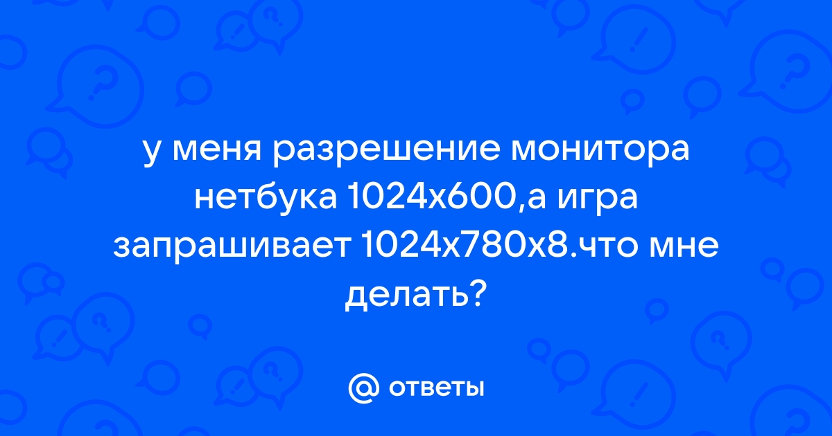 Ближе чем на мониторе я уже не буду статусы