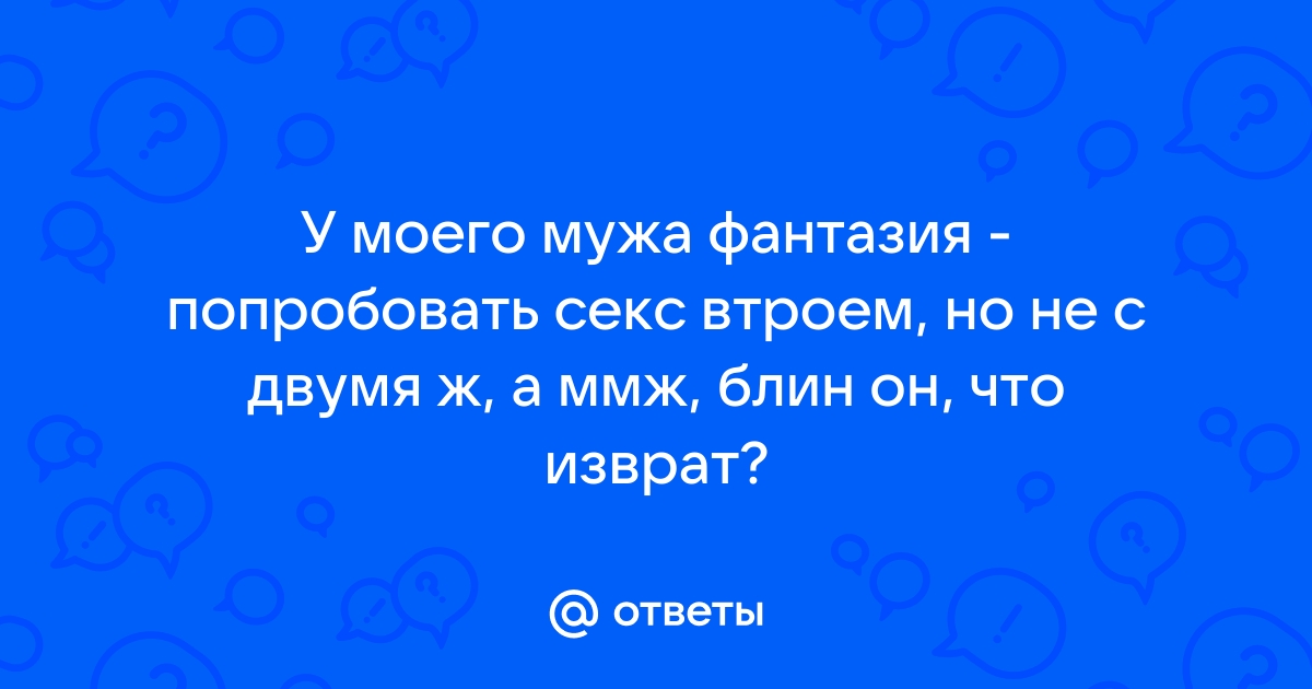 Как сесть на шпагат за 30 дней: советы, ошибки и упражнения на гибкость - 69bong.ru