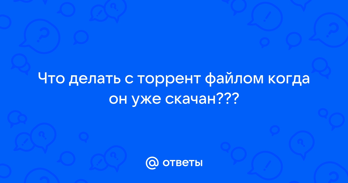 Что делается с зараженным файлом если он не подлежит лечению от вируса