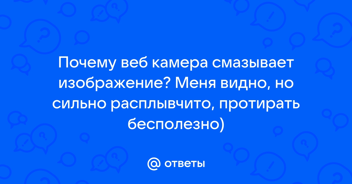 Почему дергается изображение при просмотре видео