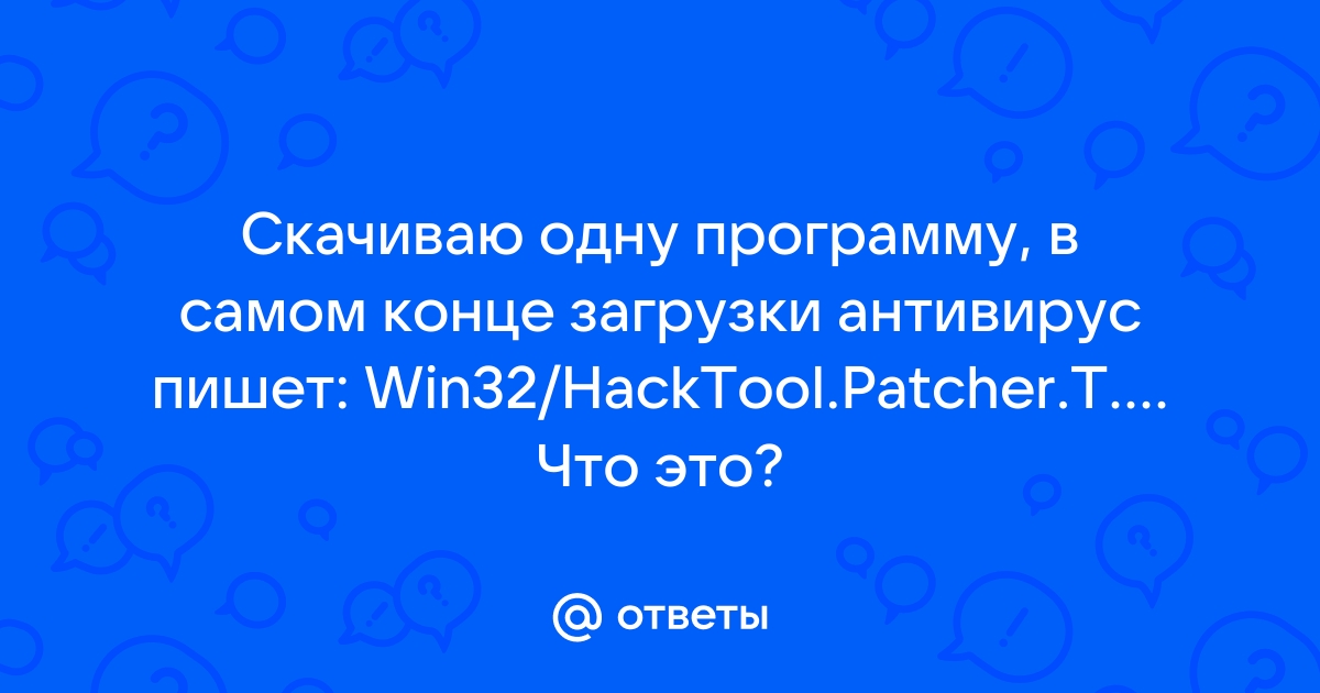 Проблема при установке антивируса 4 буквы