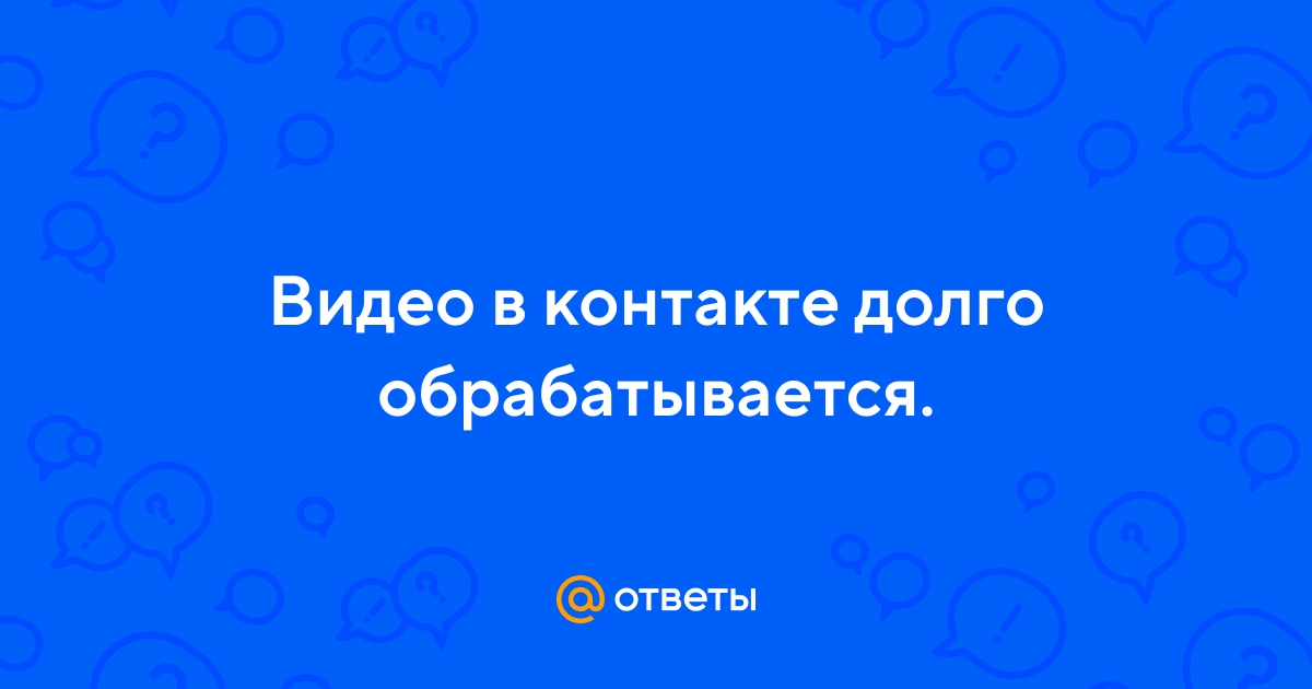 Почему не заходит в ВК (Вконтакте) — возможные причины