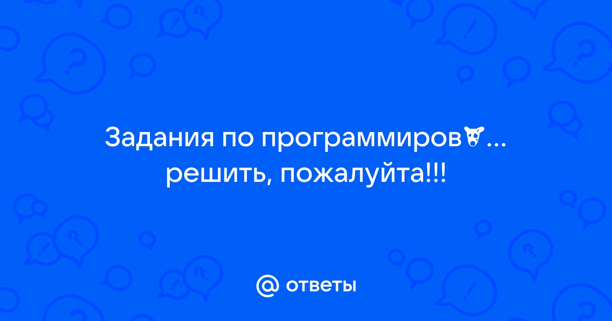 Два программиста независимо друг от друга пишут компьютерную программу