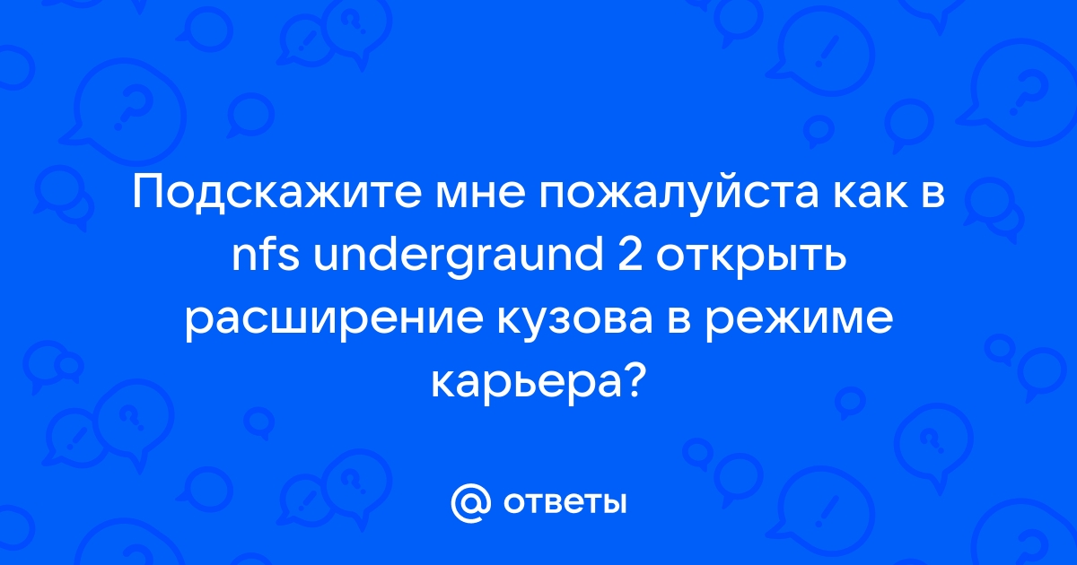 Пандемия дорога домой компьютер в заставе как запустить