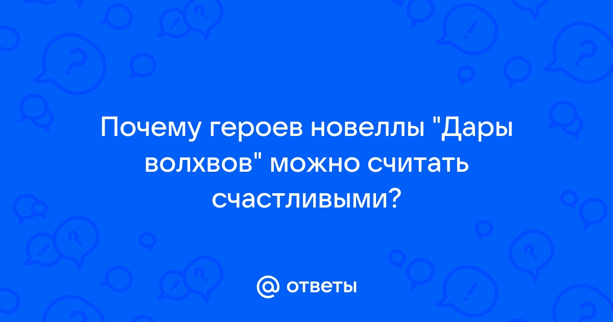 Эти истории ведь не про нас давай возьмем кредит и ты купишь айфон