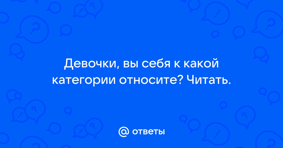 40 фото влагалища. Смотреть какие бывают влагалища по форме