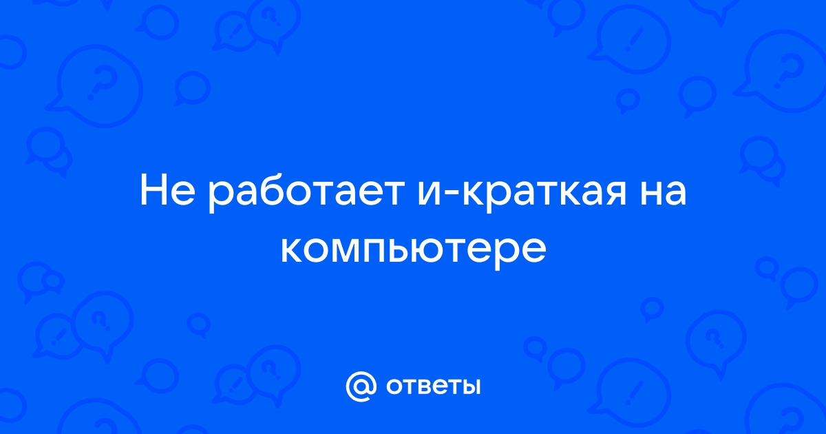 После грозы перестал работать интернет в компьютере