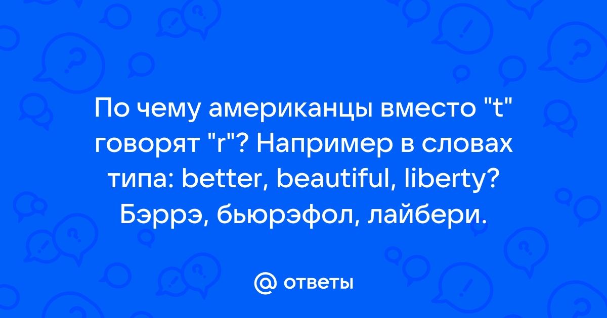 Разговорный английский: Фразы и диалоги для повседневного общения