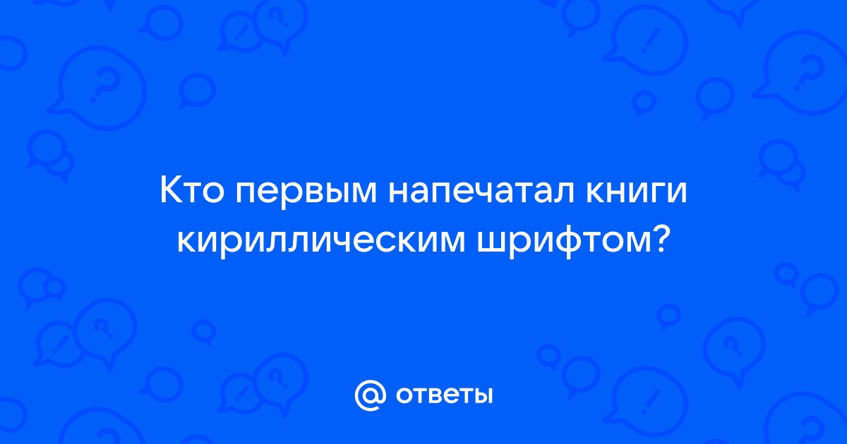 Как выглядит шрифт таймс нью роман в ворде