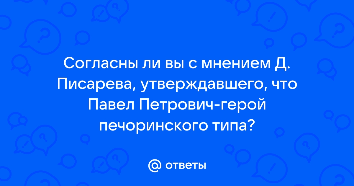 Согласны ли вы с мнением автора что компьютер интернет мировоззрение