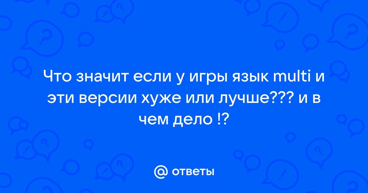 Нхнч что значит у рыбаков картинки