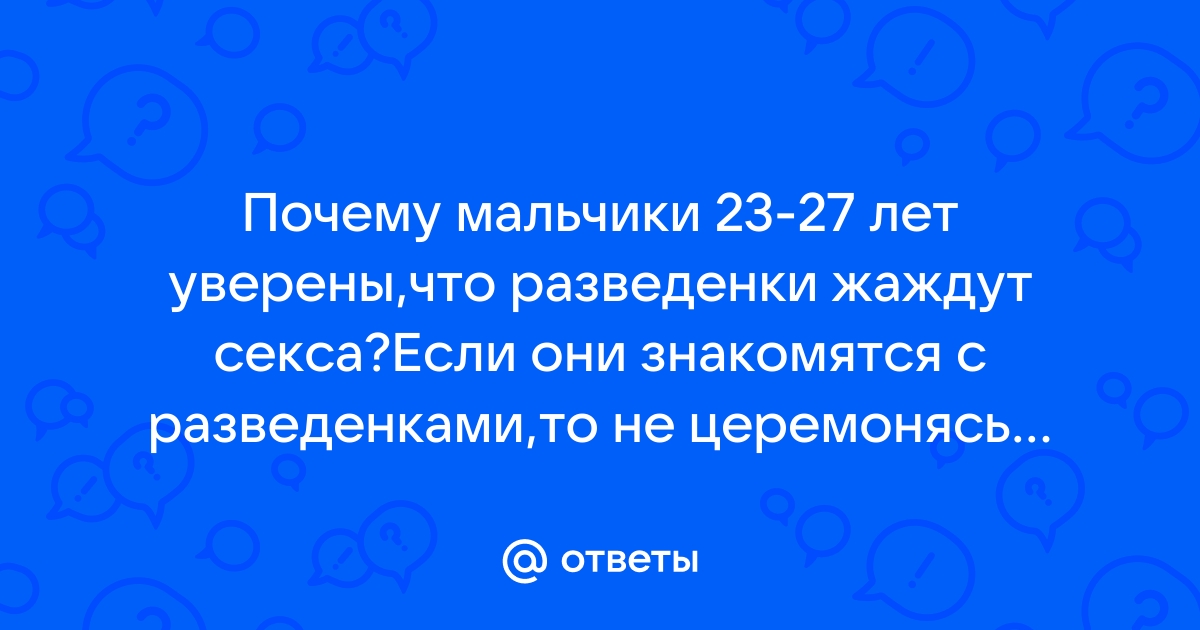 Как я поняла, что пора разводиться: личный опыт