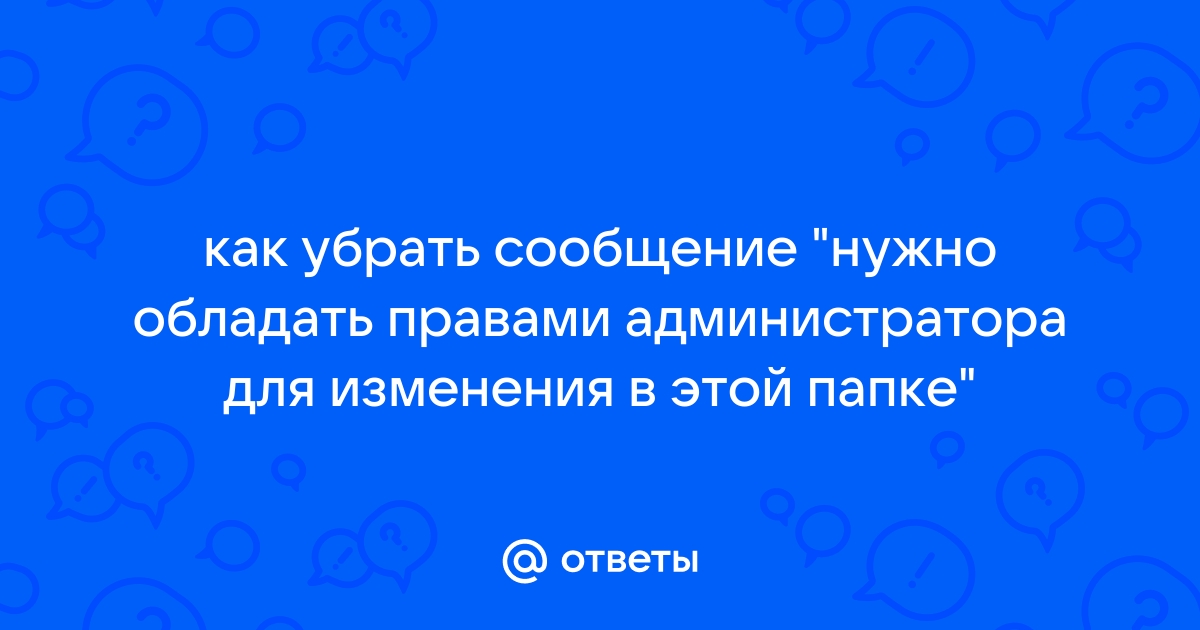 1с номер заполняется при записи автоматически как убрать сообщение