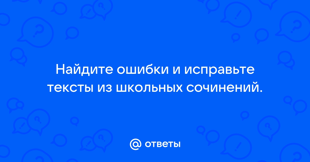 На фронтоне двухэтажного дома висит мемориальная доска