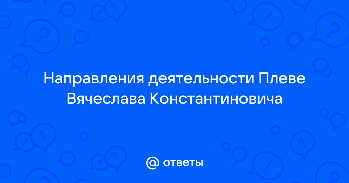 Русскевич е а о проблемах квалификации неправомерного доступа к компьютерной информации