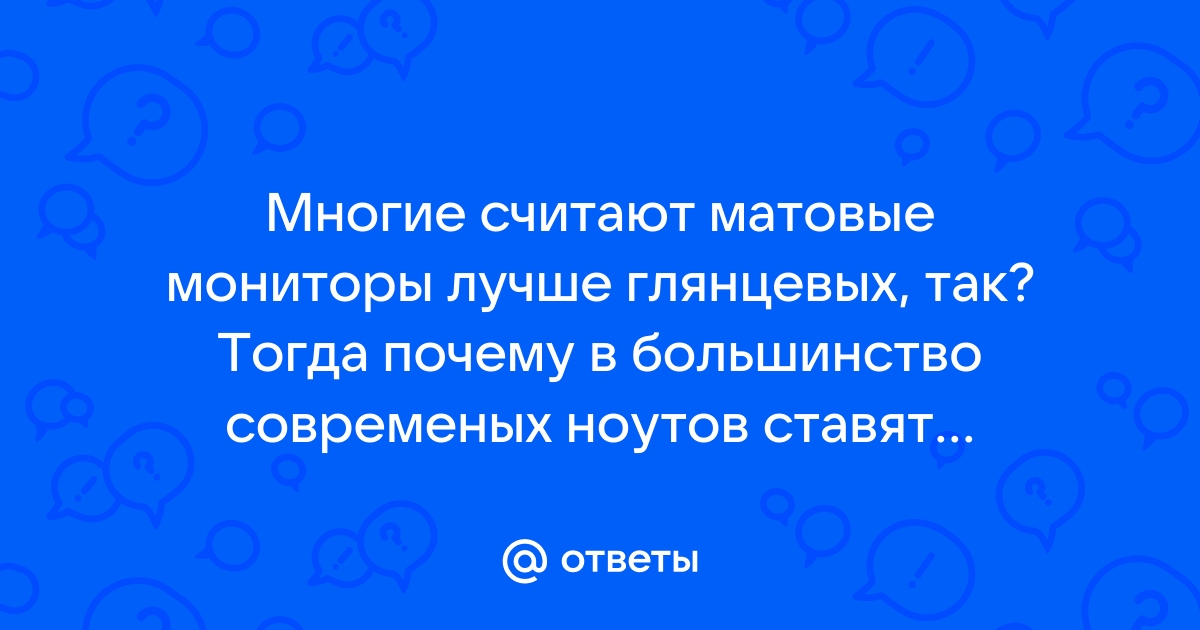 Почему так подорожали мониторы