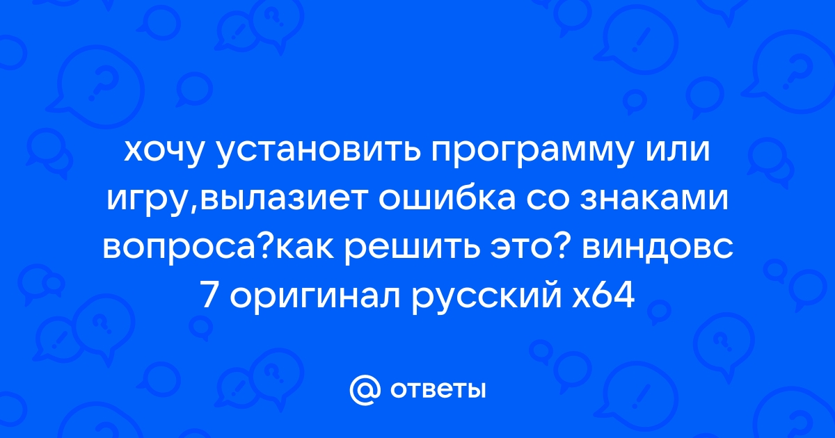 Фордовский сканер ошибок оригинал