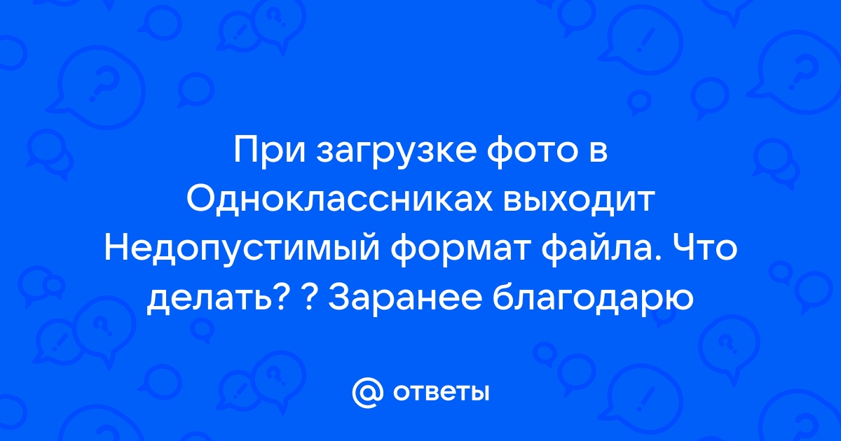 Поделиться изображением ссылкой