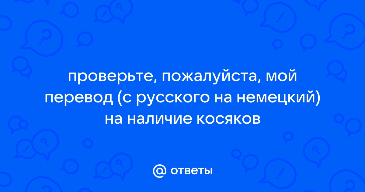 Перевести с венгерского на русский по фото онлайн