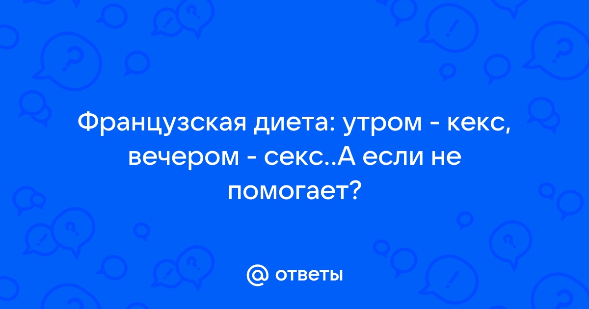 Стихотворение «Секс без любви», поэт Рексць Данута