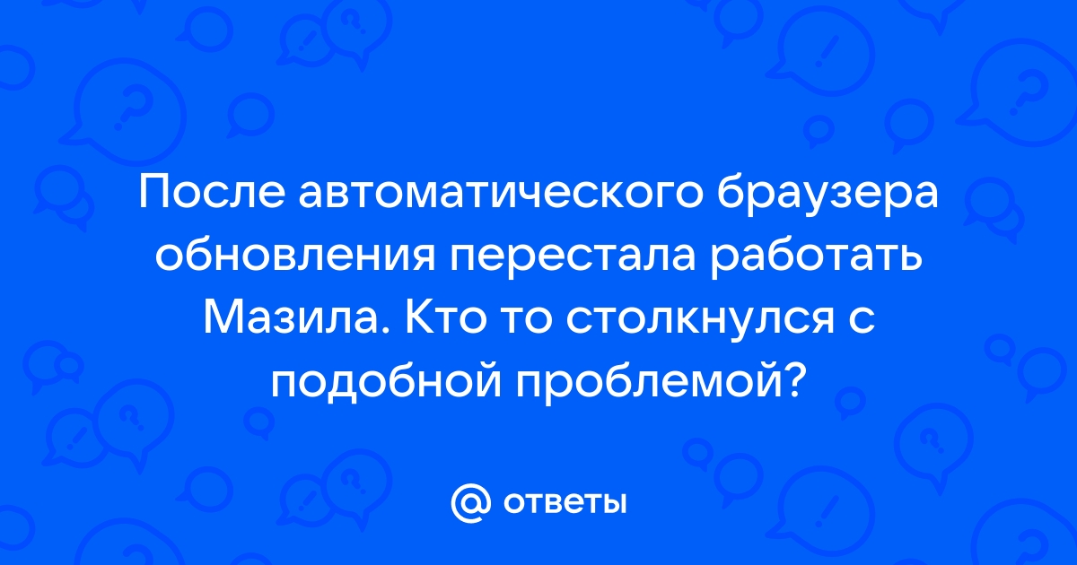 Приложение медуза не работает