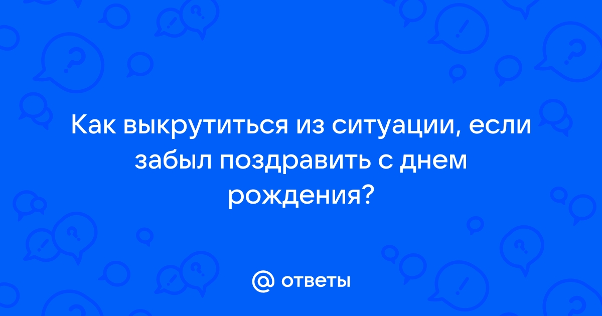 Первый канал забыл поздравить Стаса Садальского с днем рождения