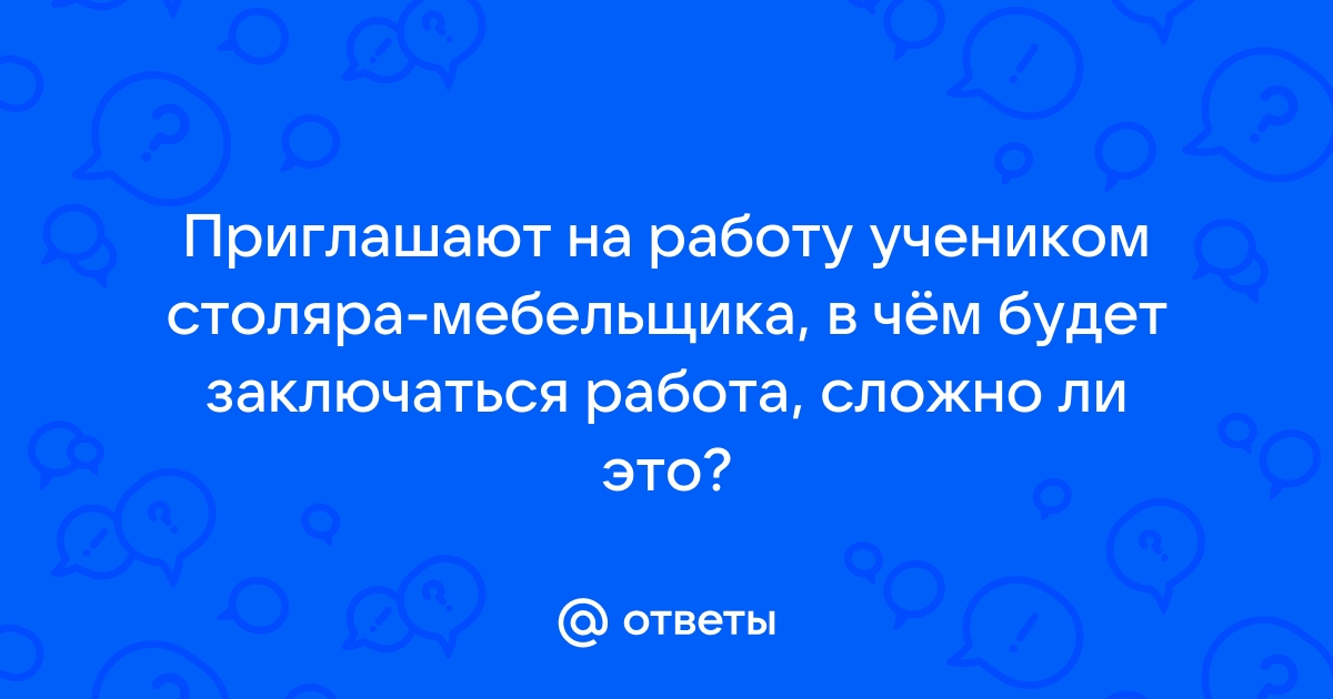 Вы поздно закончили накануне работу устали и не подготовили как обычно план выступления до начала