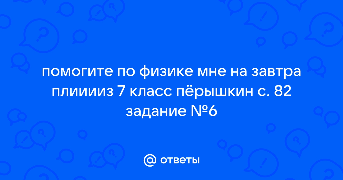 Вот эти слова может применять продавец при примерке ролика :