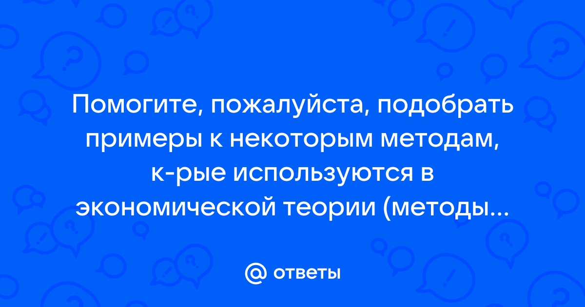 Проект считается приемлемым если рассчитанное значение irr не ниже требуемой нормы рентабельности