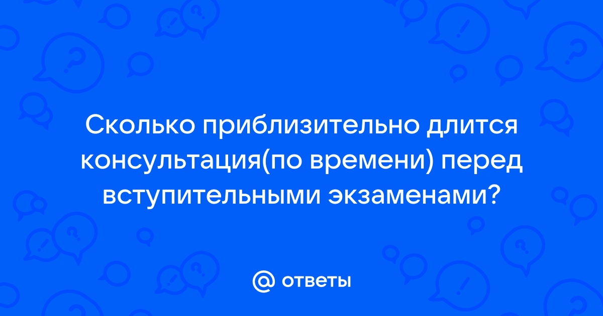 После окончания экзамена все переживания отходят на задний план и кажутся бессмысленными