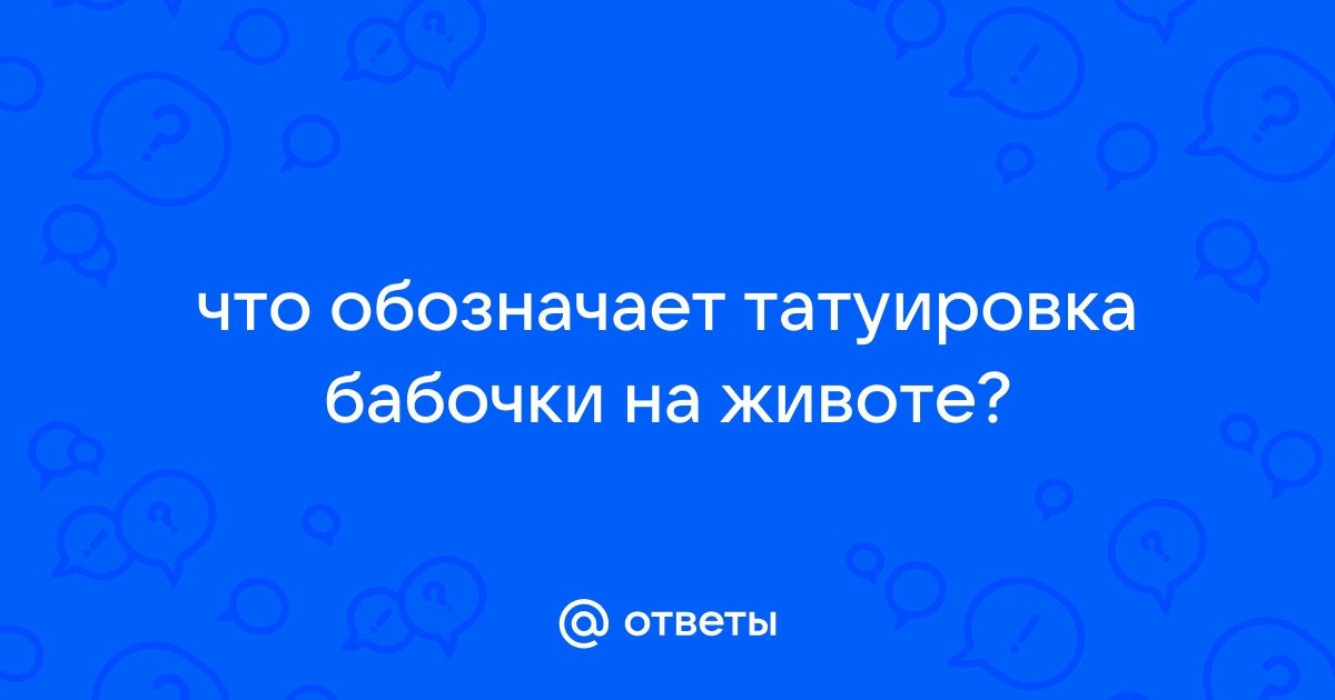 Стили тату: 20 способов и направлений нательных рисунков - Интересно на insidergroup.ru