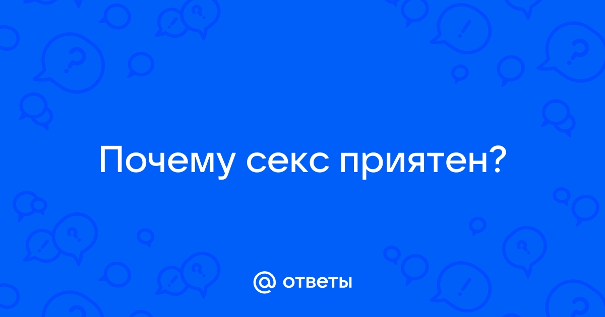 Как сделать мужчине приятно в постели? Инструкция для девушки