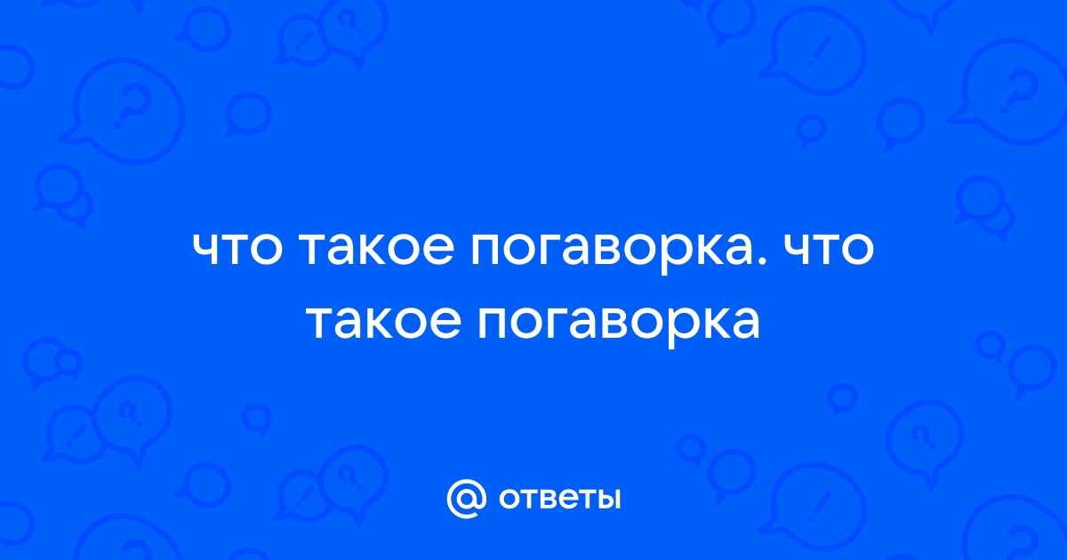 Иван Васильевич меняет профессию — Викицитатник