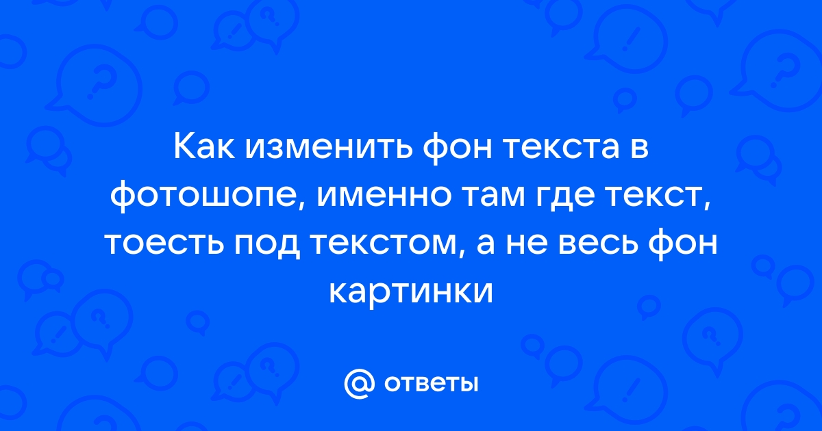 Вычленить текст с картинки