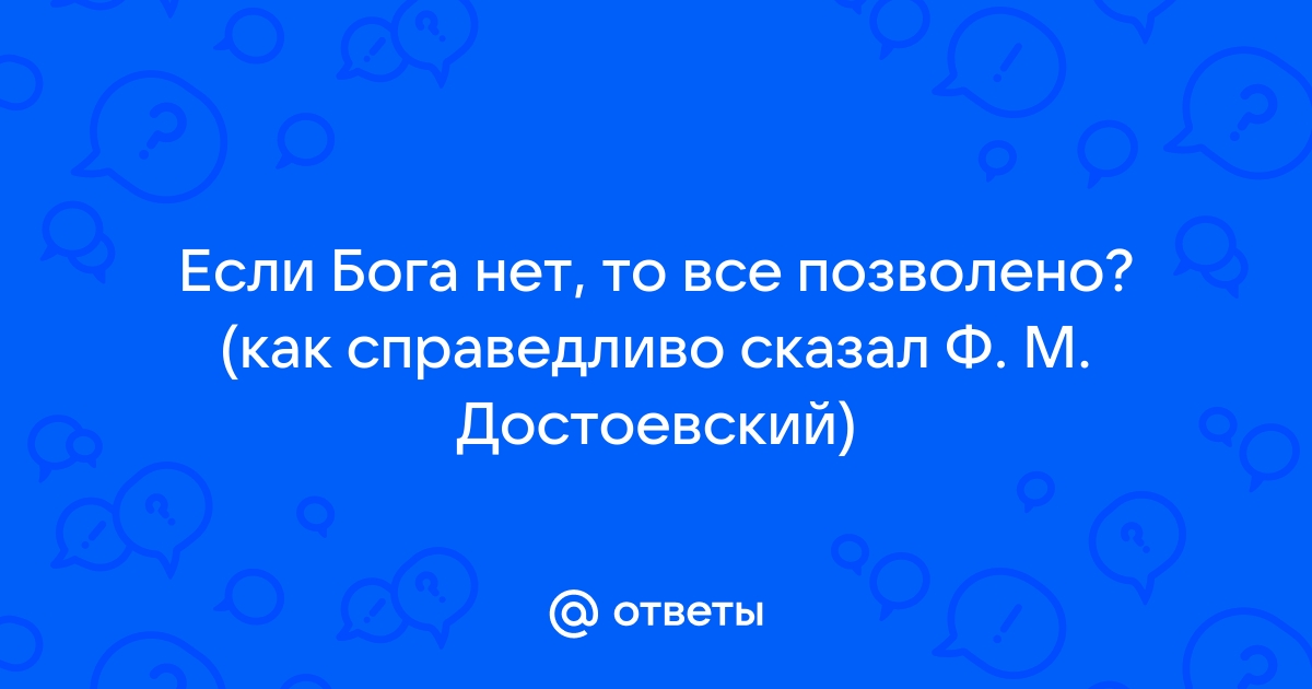 Справедливо сказать