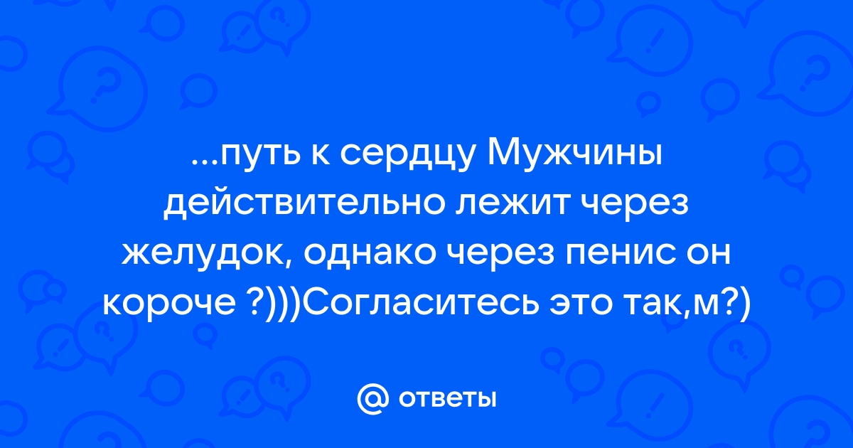 Всё о пенопластике для увеличения полового члена