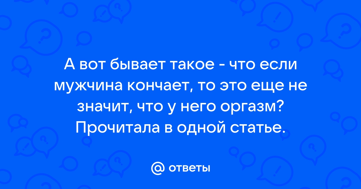 17 видов женского оргазма о которых мало кто знает