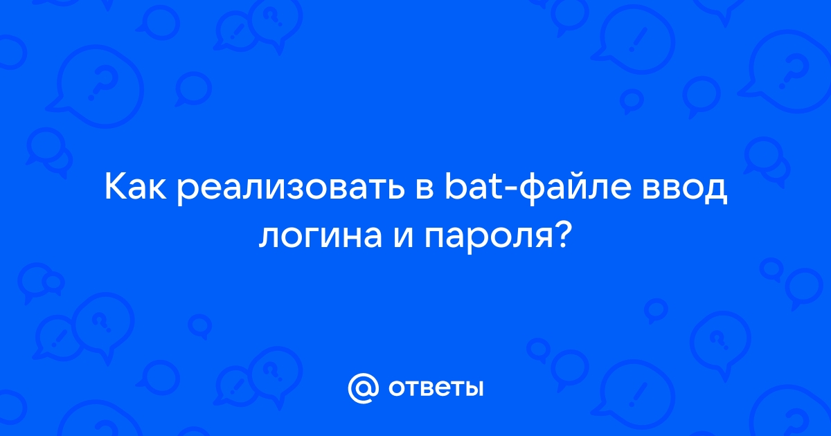 Изменить пароль в the bat