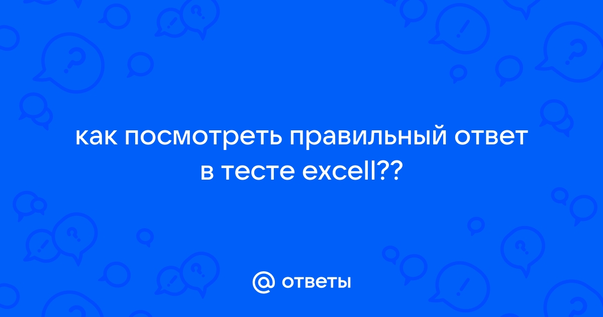 Перед тобой иконка программы выбери правильный ответ i jpg архиваторы антивирусы adobe reader