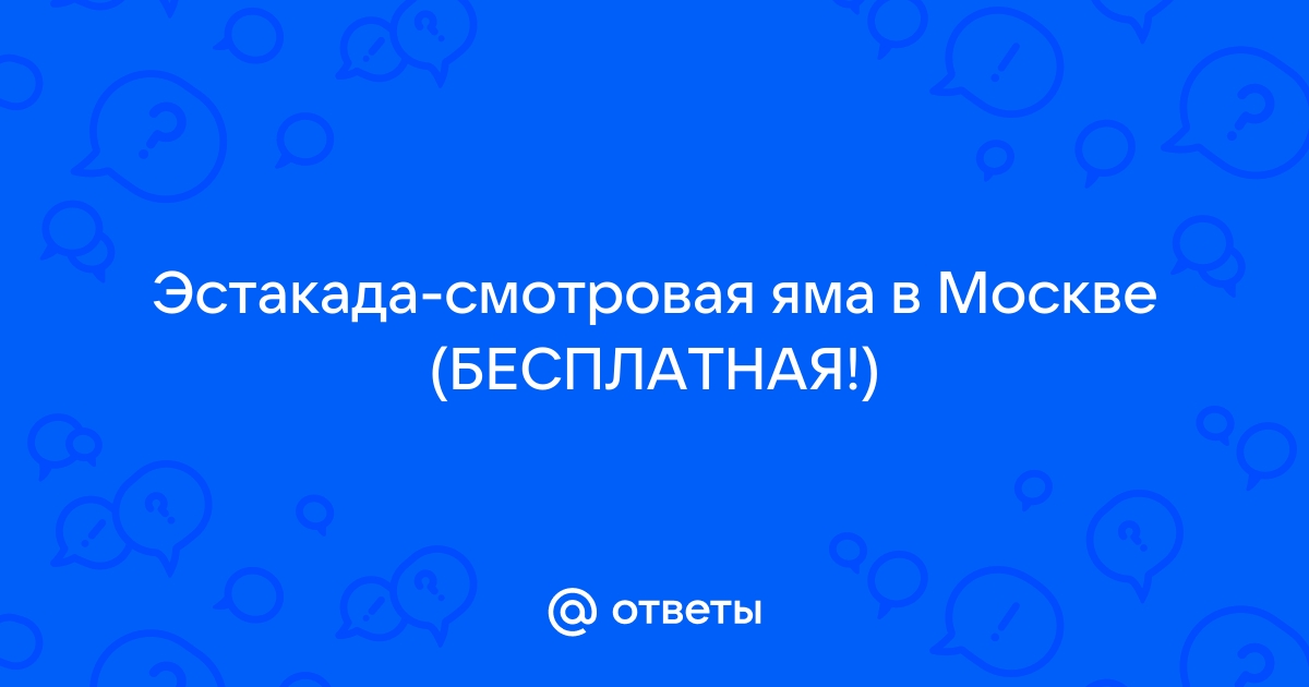 СТО самообслуживания. Плюсы, минусы. Личный опыт