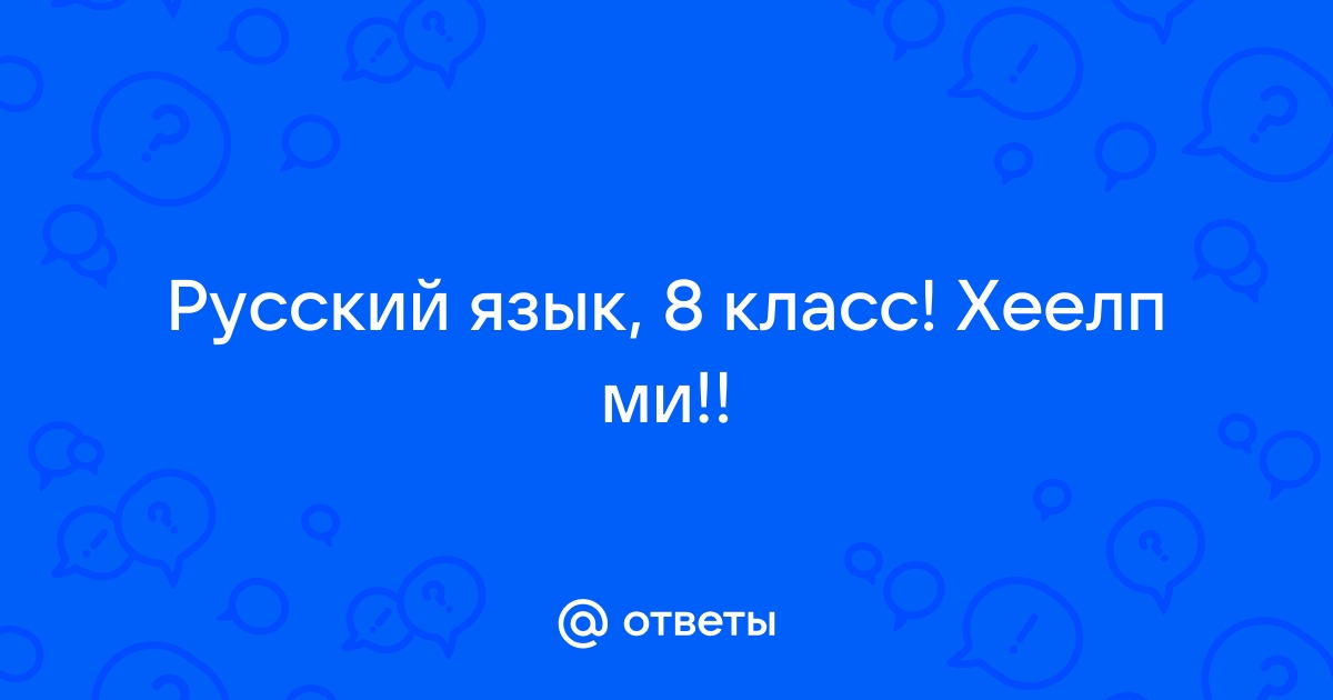 У высотного дома вымытый пол образованный от глагола