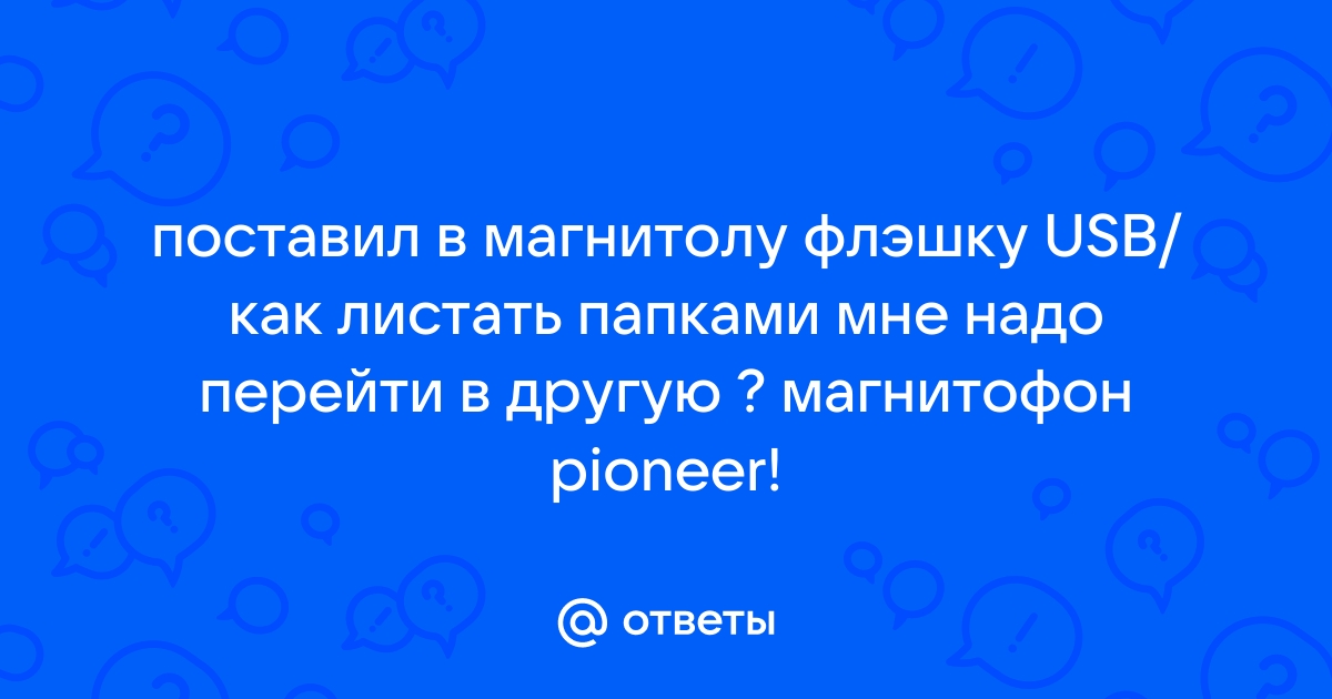 Где можно переписать видео с кассеты на флешку