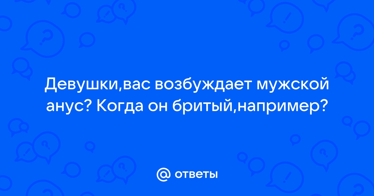 Что нужно знать о пеггинге, прежде чем попробовать — Лайфхакер