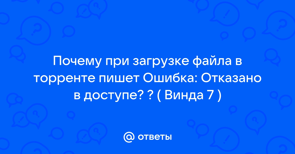 Почему пишет ошибка