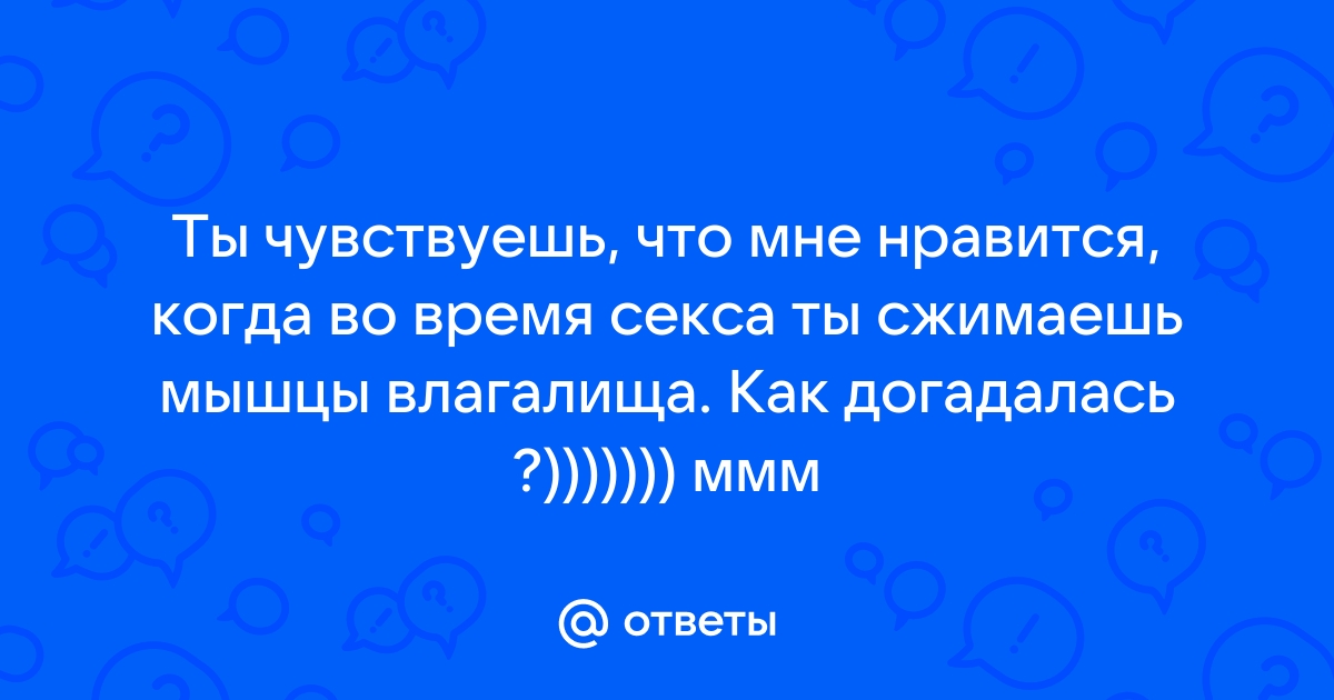 Как устранить мышечный спазм и предупредить его появление