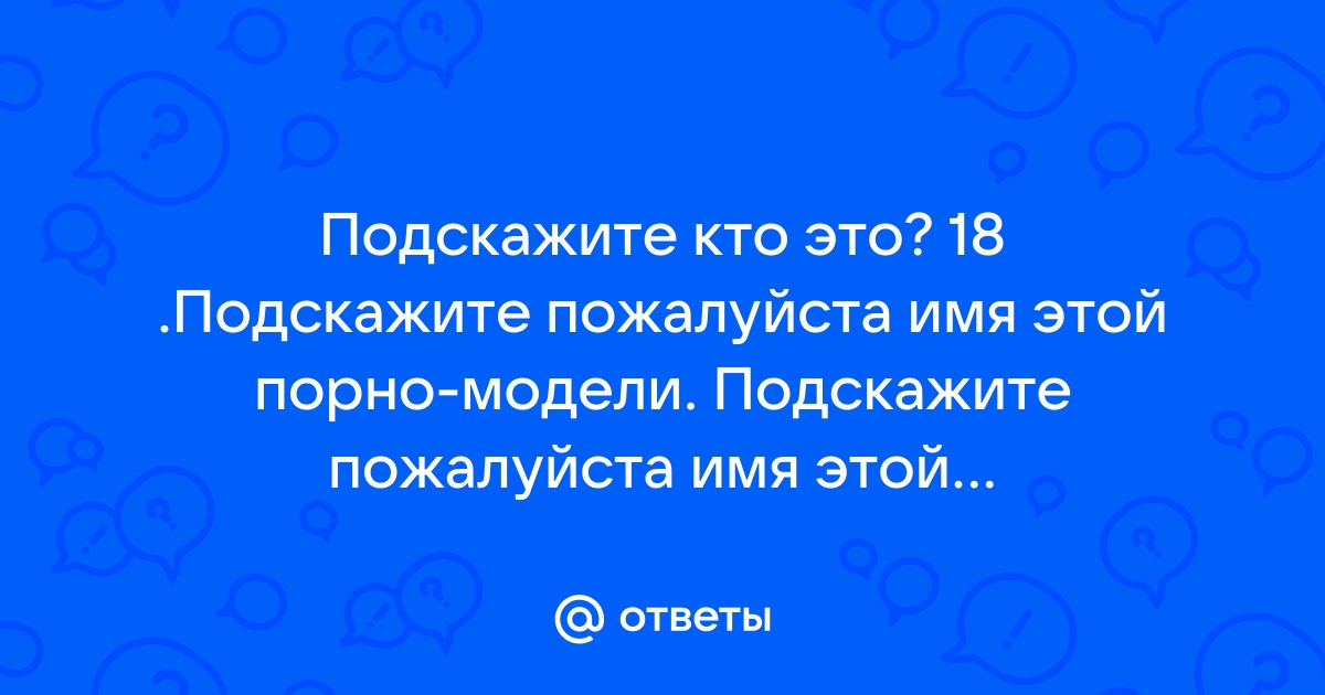 Возбуждающие фразы для мужчин и не только